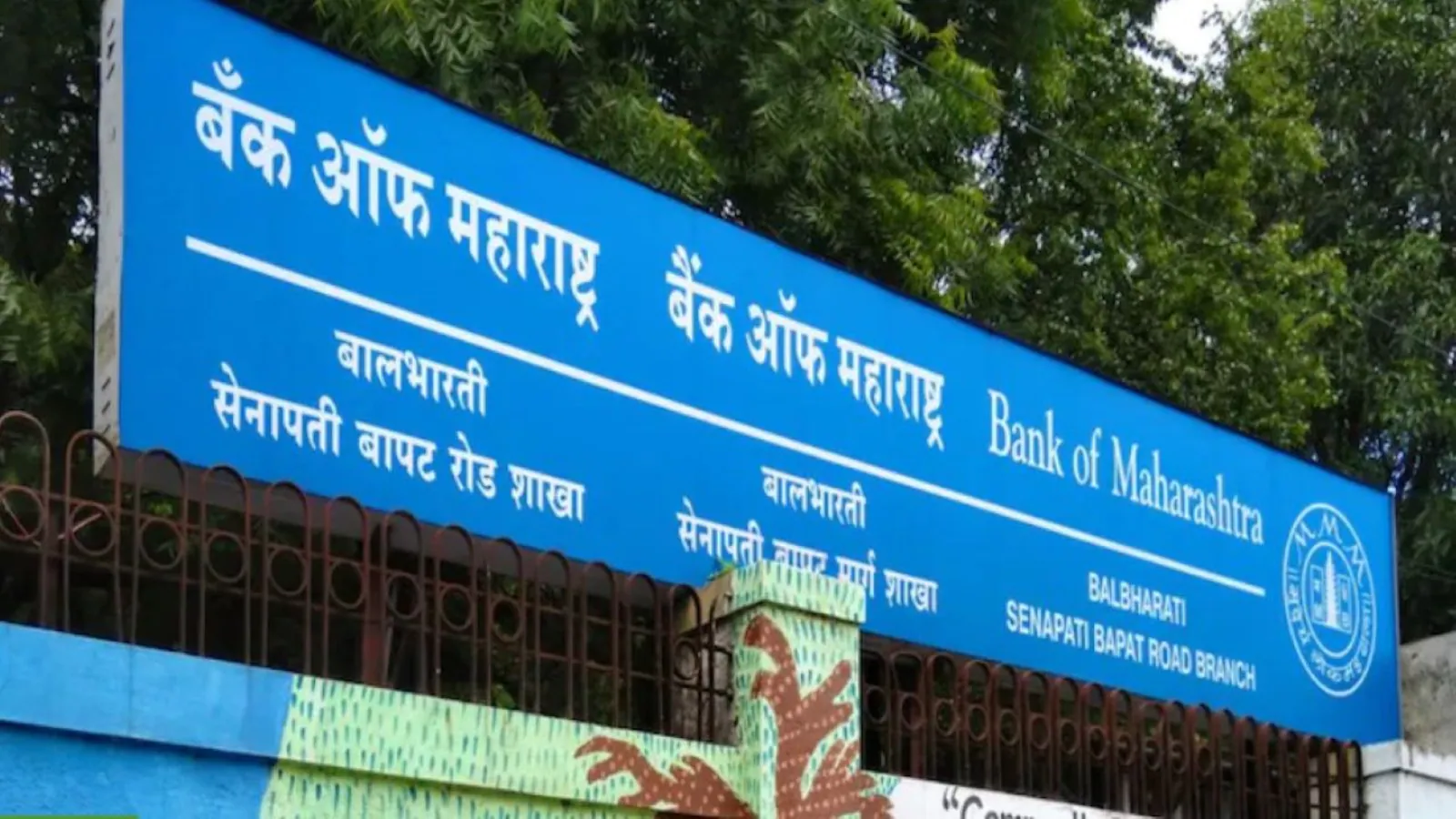 Bank-of-Maharashtra